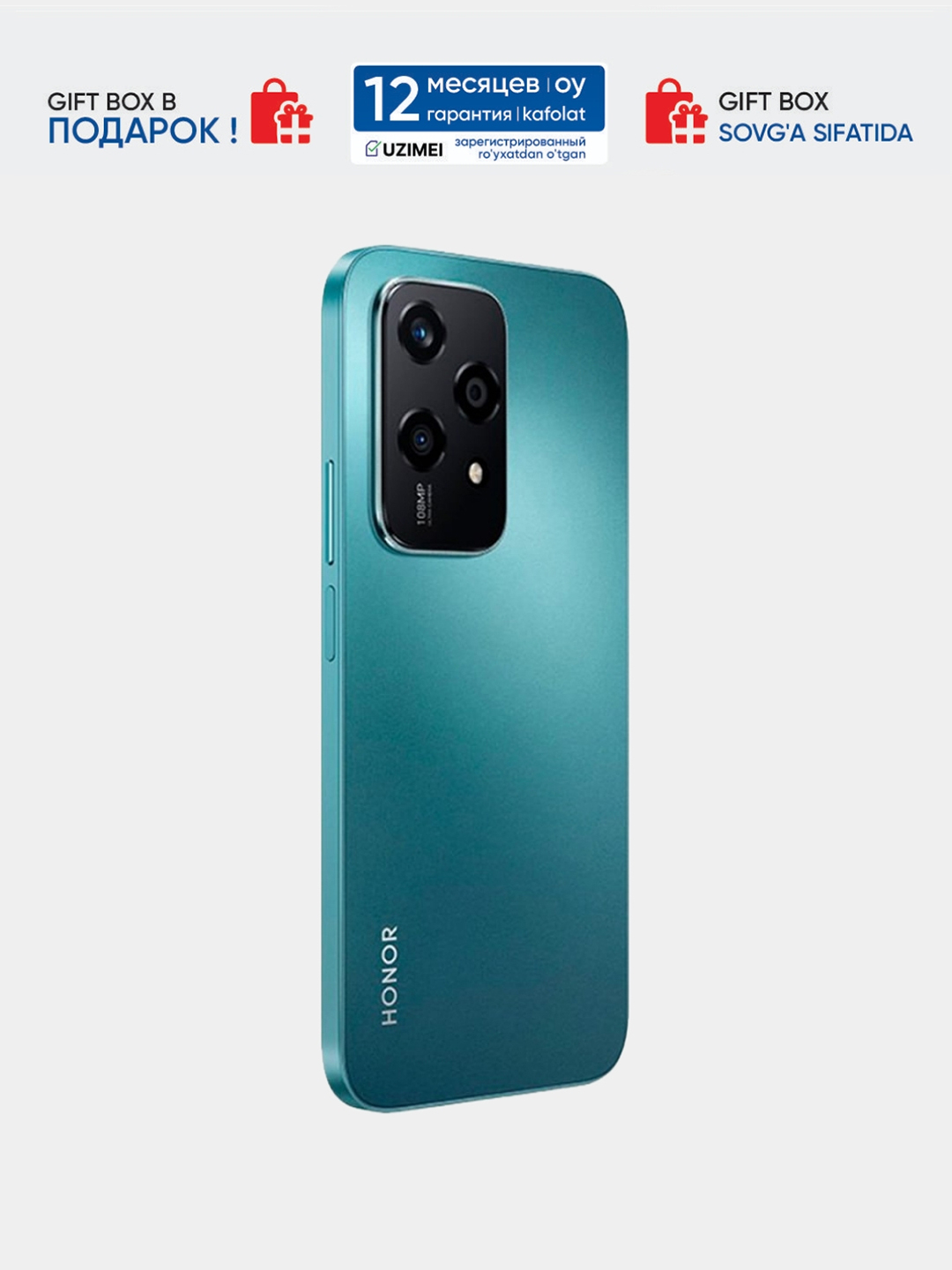 Honor 200 lite 256 отзывы