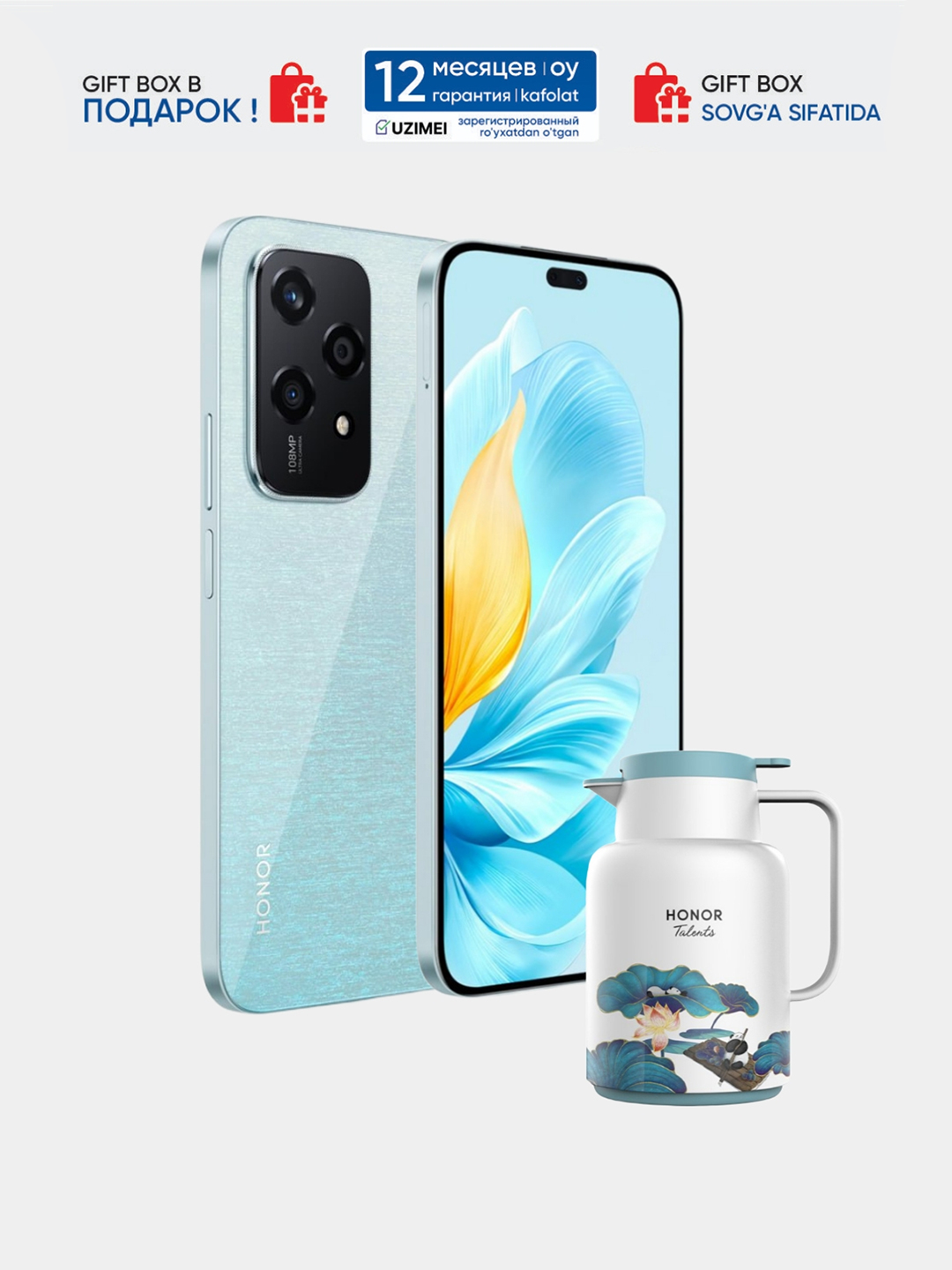 Honor 200 lite 256 отзывы