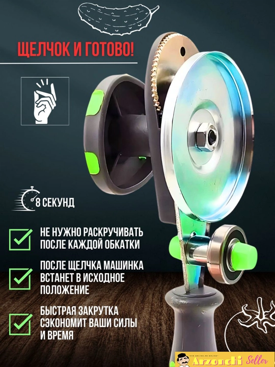 Avtomatik mahkamlash mashinasi, yopgichni bosish, 7 martalik banka