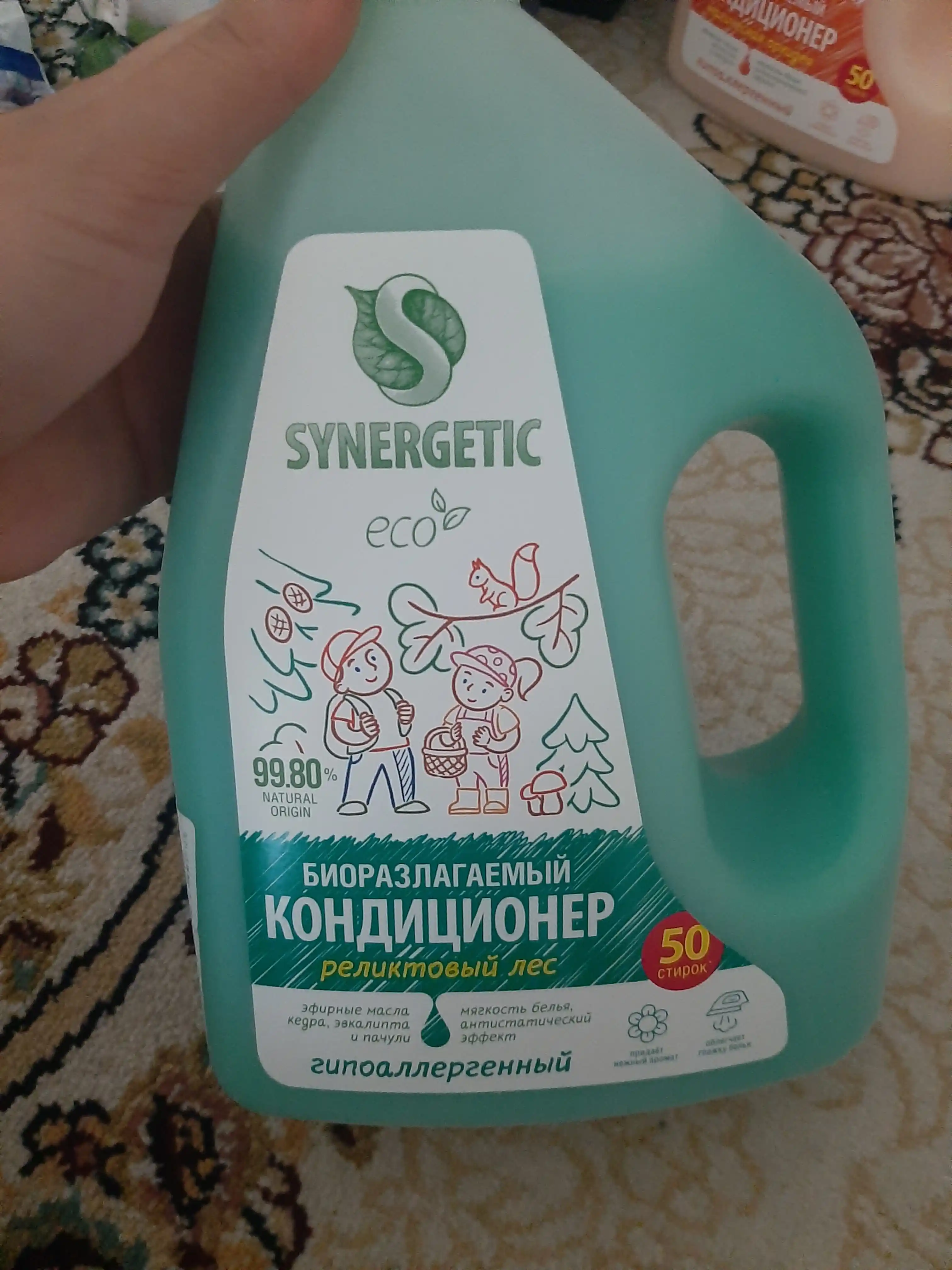 Биоразлагаемый кондиционер-ополаскиватель для белья SYNERGETIC Реликтовый лес 1,5 л