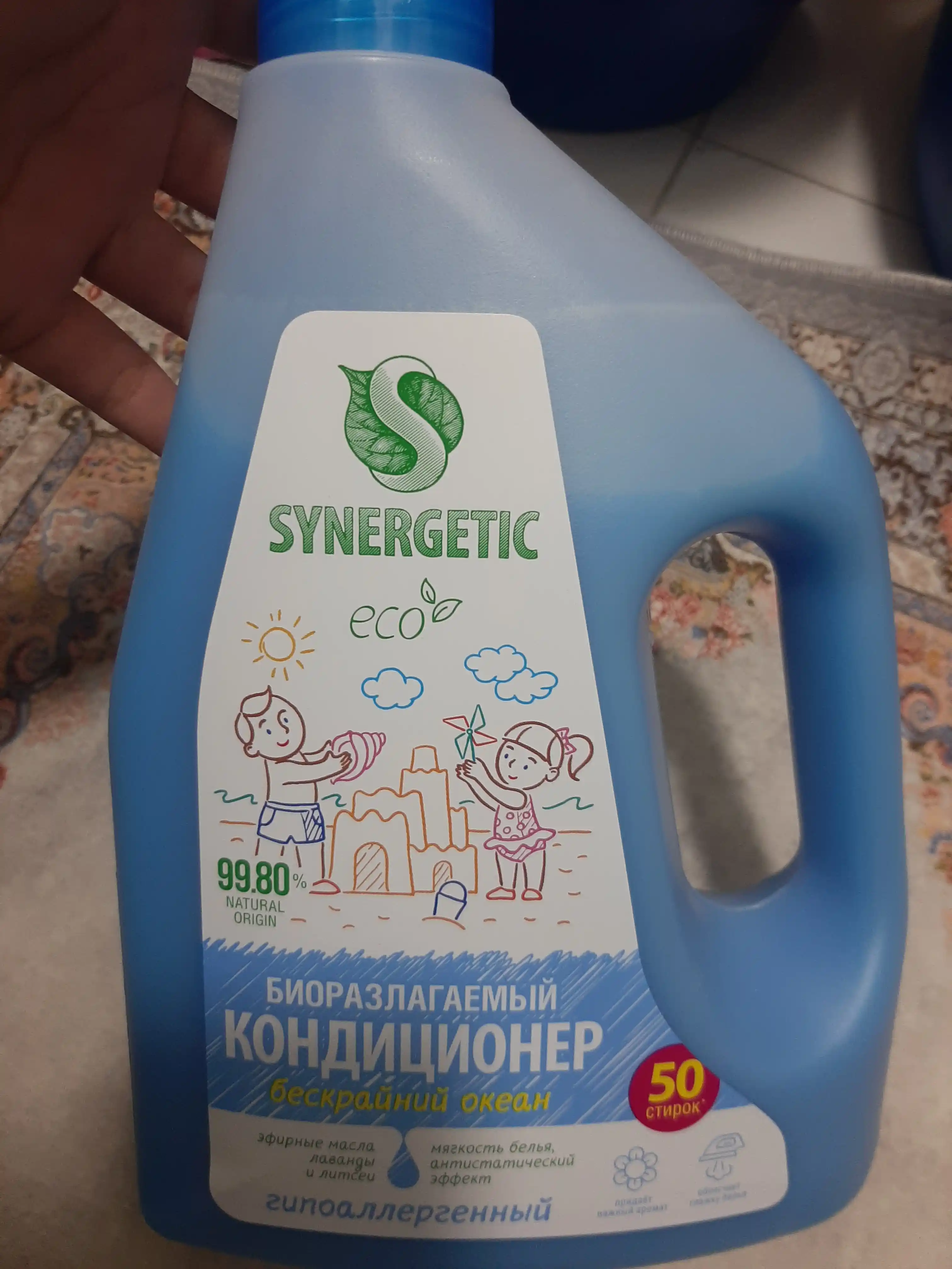 Биоразлагаемый кондиционер-ополаскиватель для белья SYNERGETIC Бескрайний океан 1,5 л