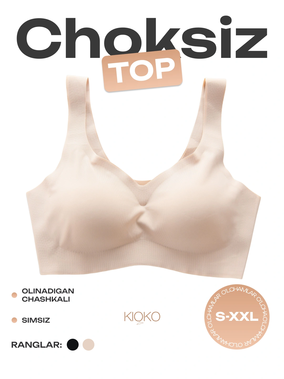 Ayollar uchun choksiz byustgalteri Kioko, ayollar top-bra, olinadigan chashkali lifchik