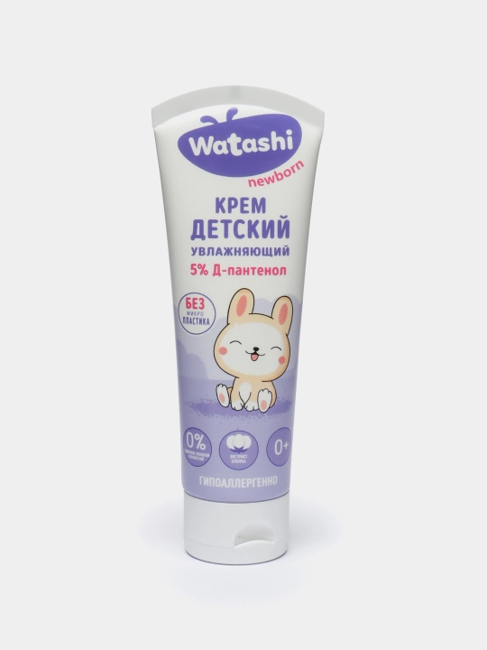Bolalar kremi Watashi namlantiruvchi, 0+, 75 ml - 
