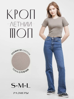 Бежевый меланж