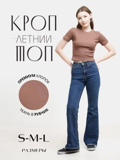 Коричневый