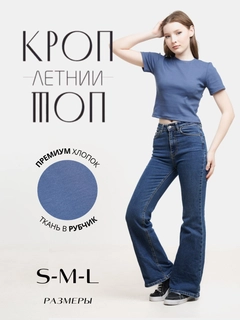 Голубой