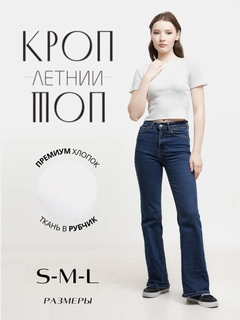 Белый