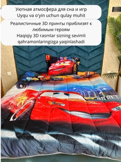 Голубой