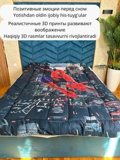 Черный