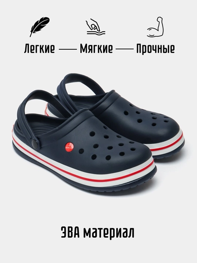 Мужские шлёпанцы, летние