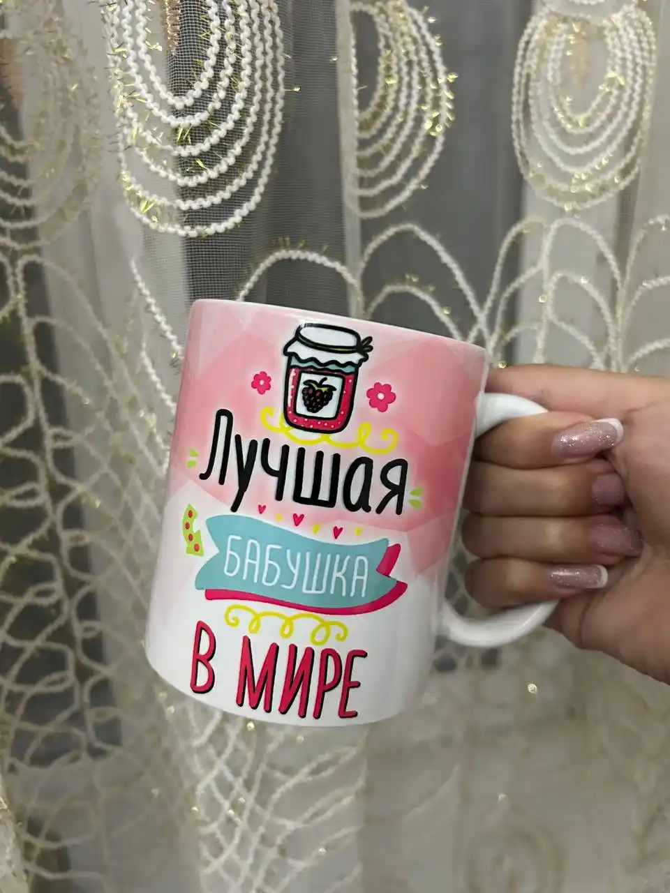 Krujka, yozuv bilan "Dunyodagi eng yaxshi buvi"