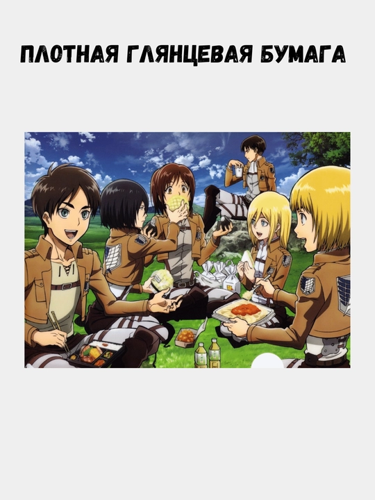 Devor afishasi, ichki katta plakatlar A3 titanlarga hujum, Anime, Manga