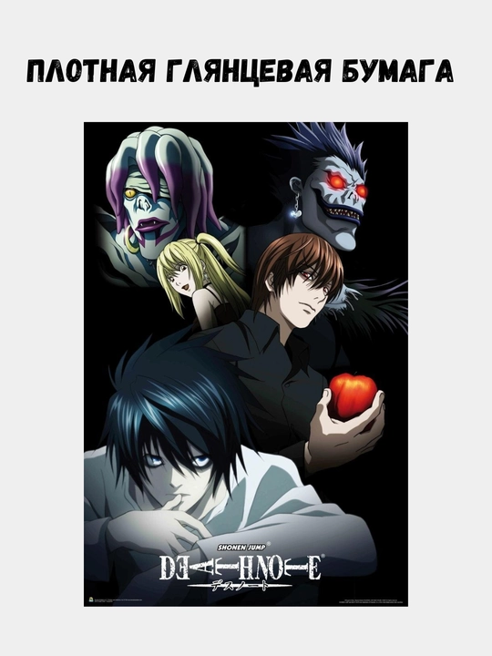 Devor afishasi, ichki katta plakatlar A3 o'lim daftarchasi, Anime, manga