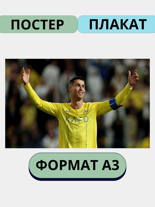 Devordagi plakat, ichki makon katta plakatlar A3 Futbol, ​​Messi, Ronaldu, Barselona, ​​Mbape
