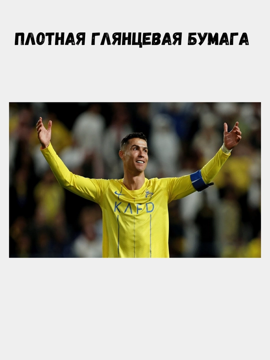 Devordagi plakat, ichki makon katta plakatlar A3 Futbol, ​​Messi, Ronaldu, Barselona, ​​Mbape