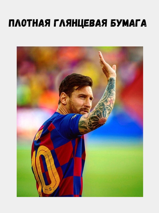 Devordagi plakat, ichki makon katta plakatlar A3 Futbol, ​​Messi, Ronaldu, Barselona, ​​Mbape