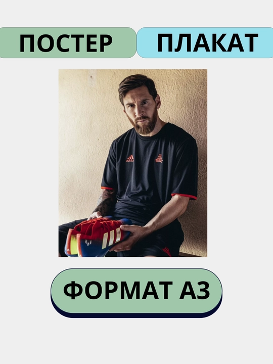 Devordagi plakat, ichki makon katta plakatlar A3 Futbol, ​​Messi, Ronaldu, Barselona, ​​Mbape - 