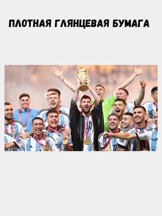 Devordagi plakat, ichki makon katta plakatlar A3 Futbol, ​​Messi, Ronaldu, Barselona, ​​Mbape