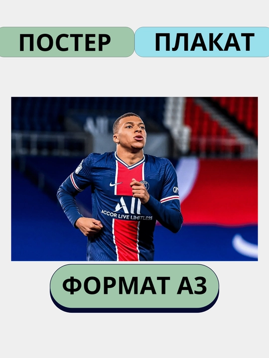Devordagi plakat, ichki makon katta plakatlar A3 Futbol, ​​Messi, Ronaldu, Barselona, ​​Mbape - 
