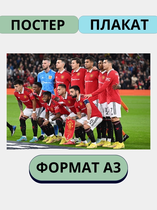 Devordagi plakat, ichki makon katta plakatlar A3 Futbol, ​​Messi, Ronaldu, Barselona, ​​Mbape - 