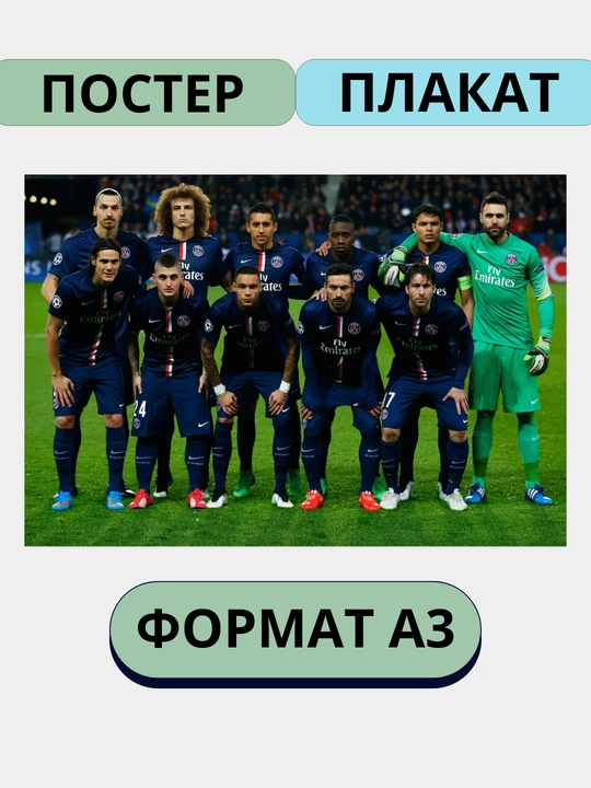 Devordagi plakat, ichki makon katta plakatlar A3 Futbol, ​​Messi, Ronaldu, Barselona, ​​Mbape - 