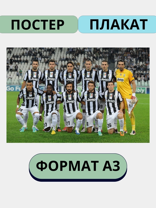 Devordagi plakat, ichki makon katta plakatlar A3 Futbol, ​​Messi, Ronaldu, Barselona, ​​Mbape - 