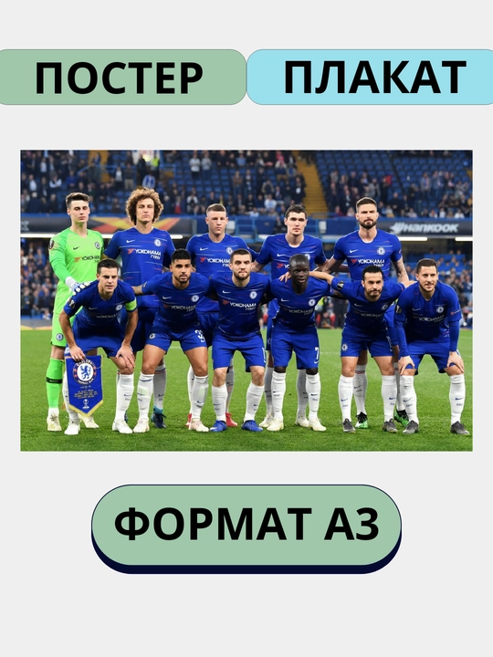 Devordagi plakat, ichki makon katta plakatlar A3 Futbol, ​​Messi, Ronaldu, Barselona, ​​Mbape - 