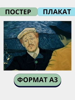 Oq
