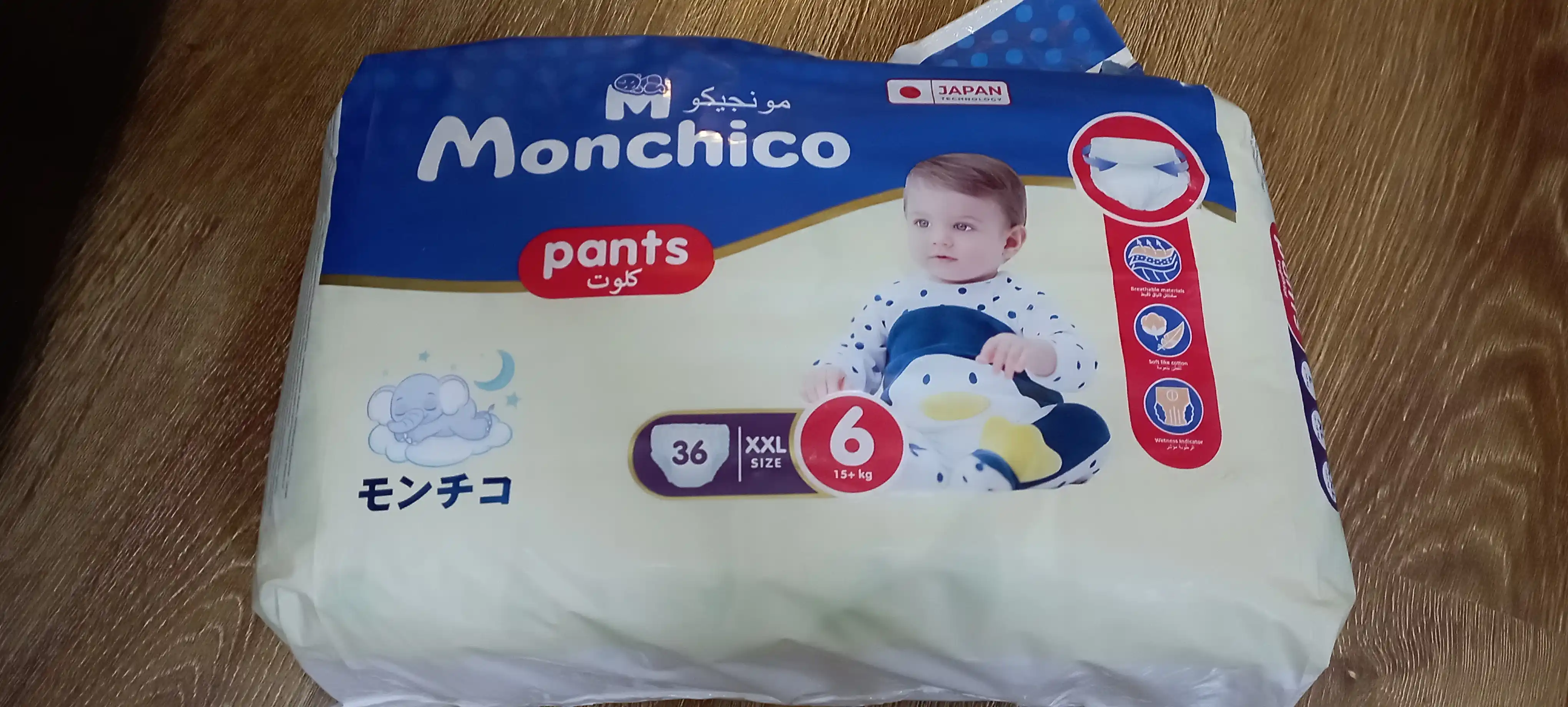 Monchico, детские подгузники-трусики, размер №6 XXL, 15+ кг, 36 шт