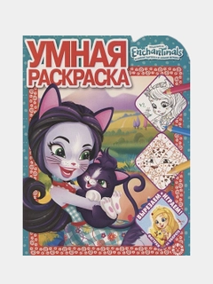 Алый