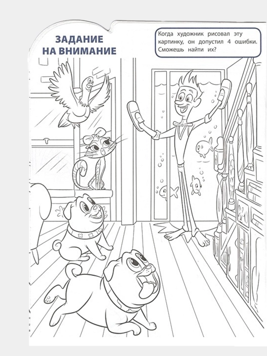 Умная раскраска, увлекательные раскраски с любимыми героями мультфильмов
