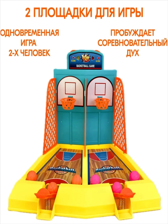 Настольные игры, лото, баскетбол, футбол, магнитные шахматы, магнитный бой