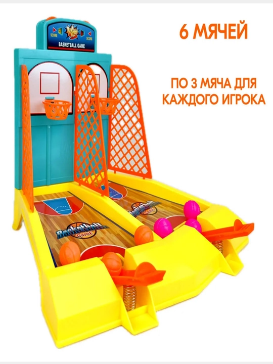 Настольные игры, лото, баскетбол, футбол, магнитные шахматы, магнитный бой