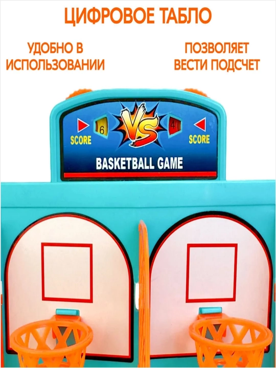 Настольные игры, лото, баскетбол, футбол, магнитные шахматы, магнитный бой