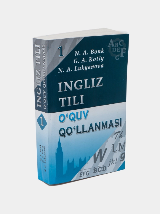 Ingliz tili o'quv qo'llanmasi Bonk Nataliya Aleksandrovna, grammatikasi, zamonaviy tezkor