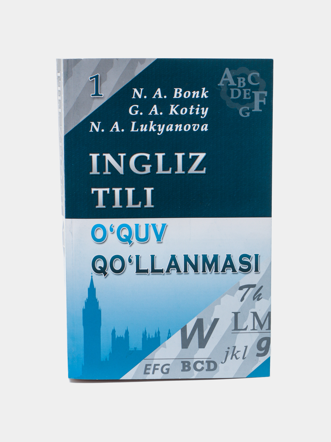 Ingliz tili o'quv qo'llanmasi Bonk Nataliya Aleksandrovna, grammatikasi, zamonaviy tezkor