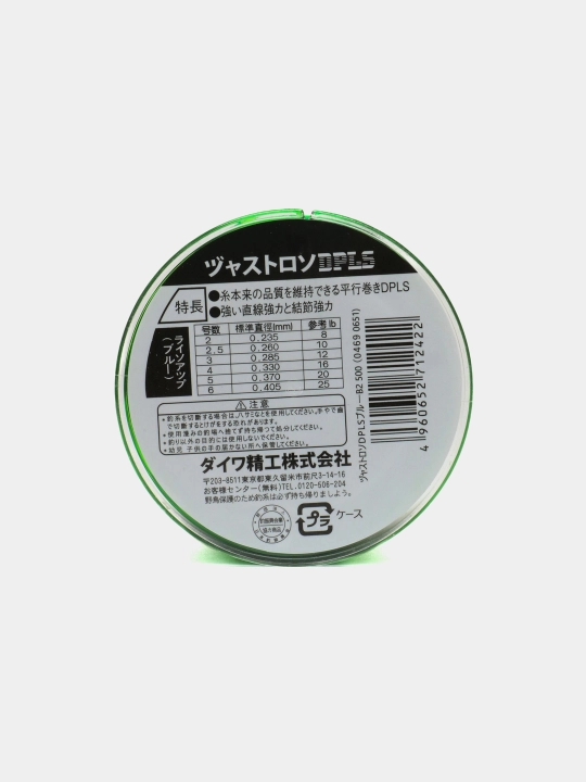 Daiwa JustrON DPLS 500 m baliq ovlash uchun monofilament leska