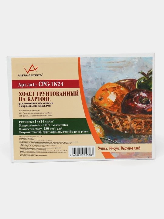 Kartonga astarlangan xolst "Vista-Artista" CPG-1824,   18*24 sm, 280 g/kv q0000050953