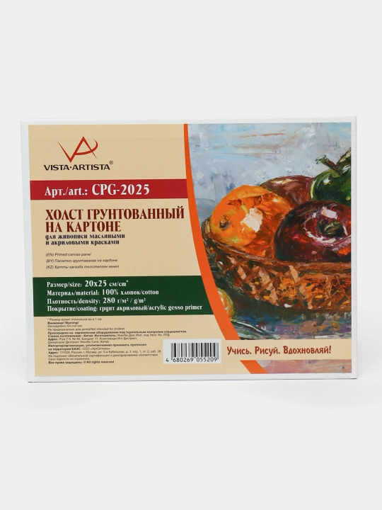 Kartonga astarlangan xolst "VISTA-ARTISTA" CPG-2025, 20 * 25 sm, 280 g/kv.m q0000050955
