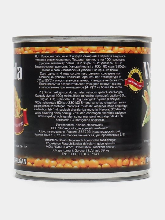 Кукуруза сахарная Veranda Молдова, 425 мл