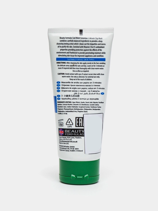 Beauty Formulas Cucumber cool moist 3 daqiqali loydan bodring ekstrakti bilan niqob 100 ml
