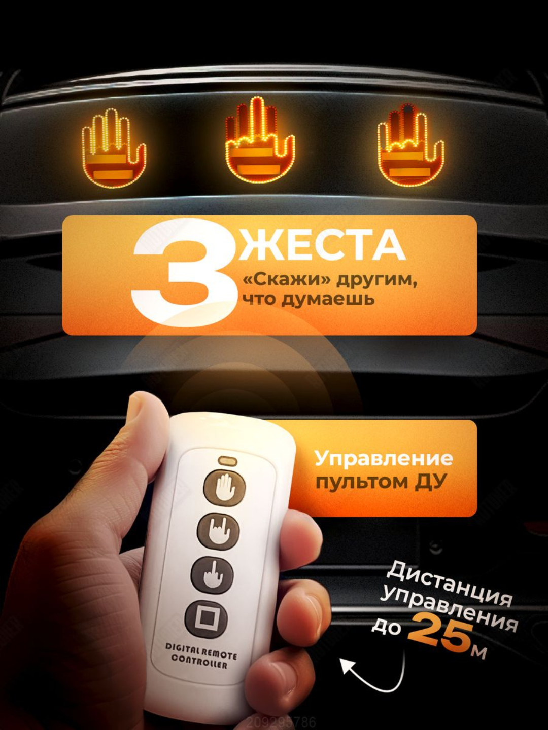 Gesture Led наклейка, светодиодная рука на стекло автомобиля купить по ...