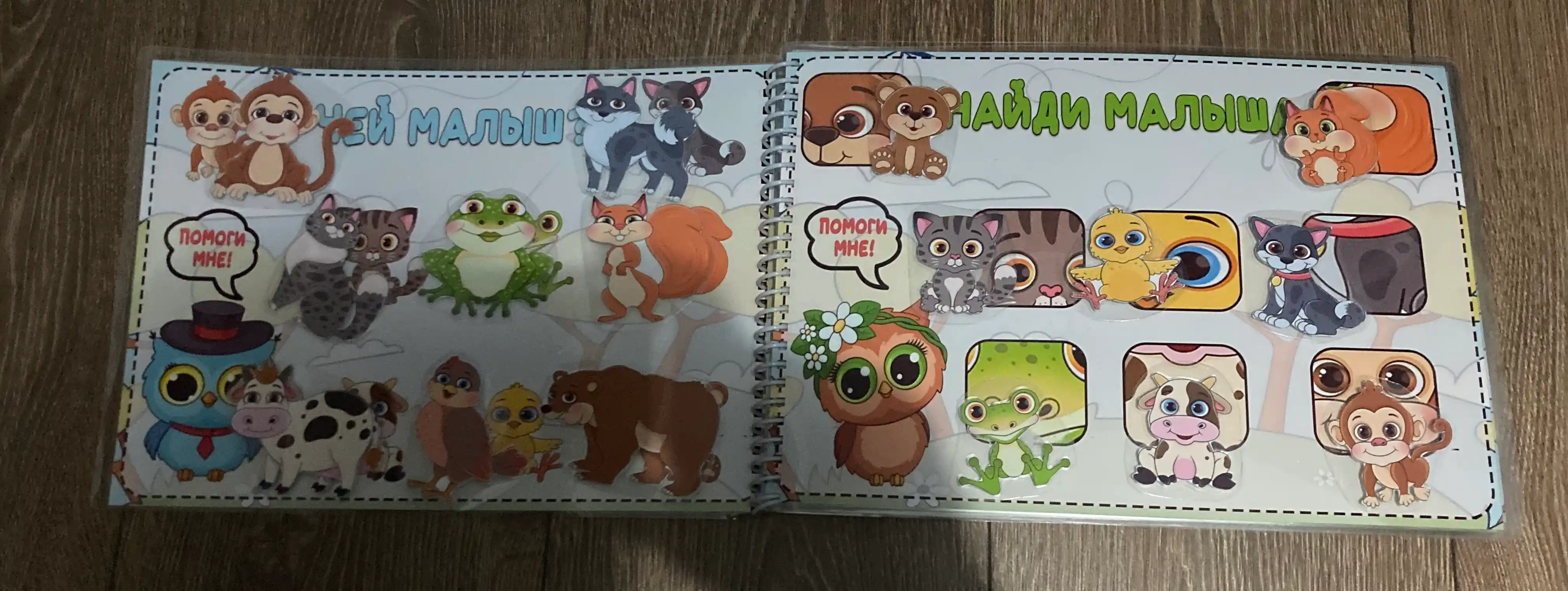 Игры на липучках книжки, изучаем цвета, фигуры, животных, мелкая моторика, головоломки
