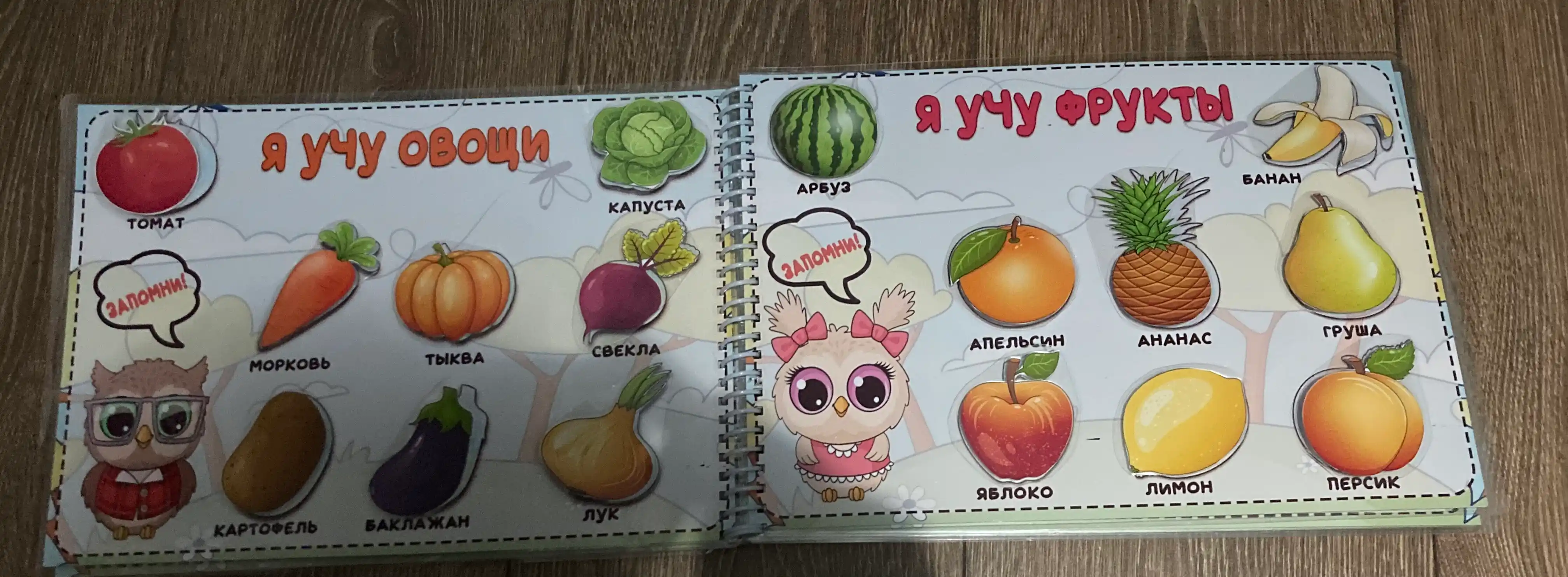 Игры на липучках книжки, изучаем цвета, фигуры, животных, мелкая моторика, головоломки