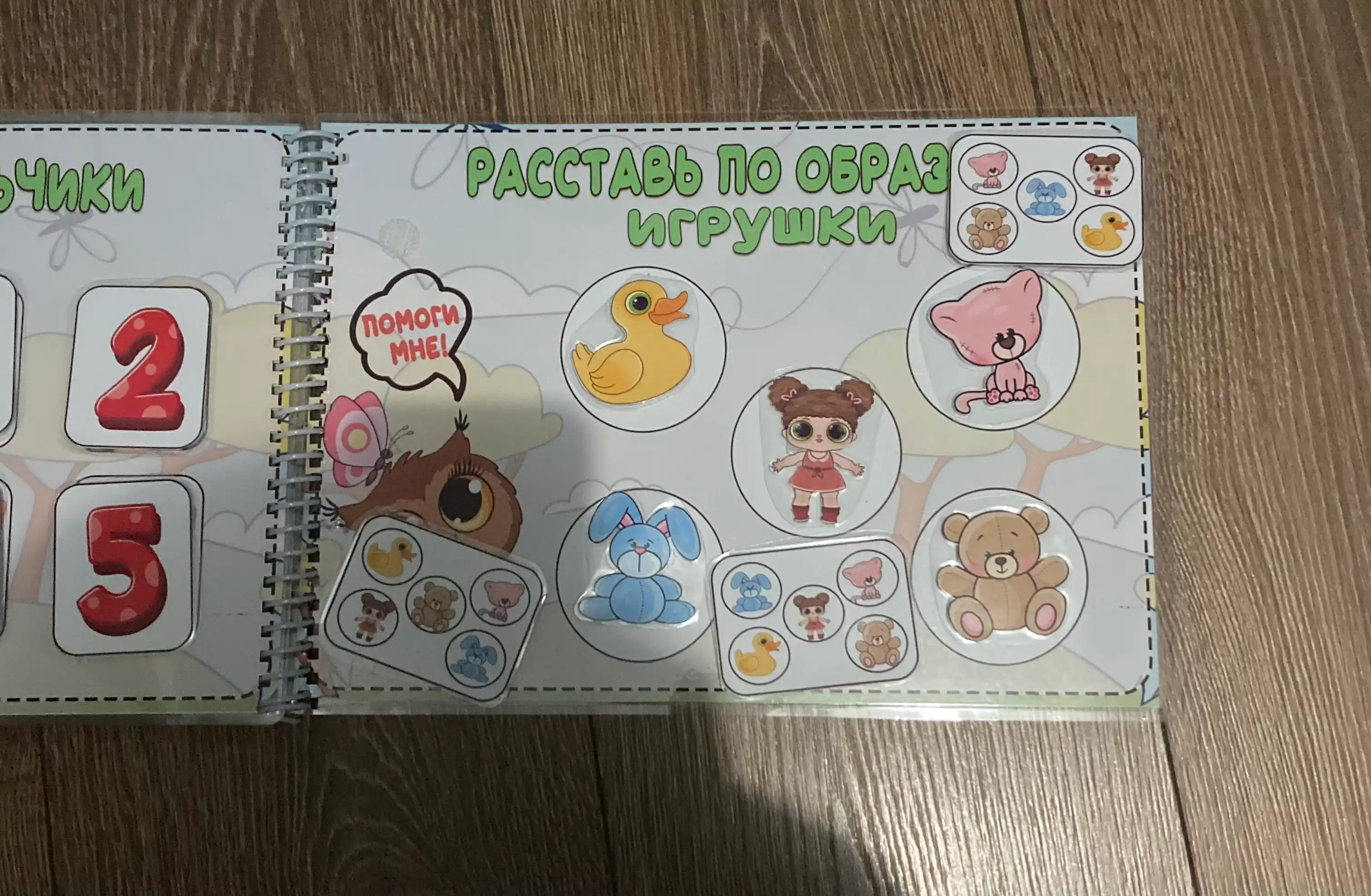 Игры на липучках книжки, изучаем цвета, фигуры, животных, мелкая моторика, головоломки