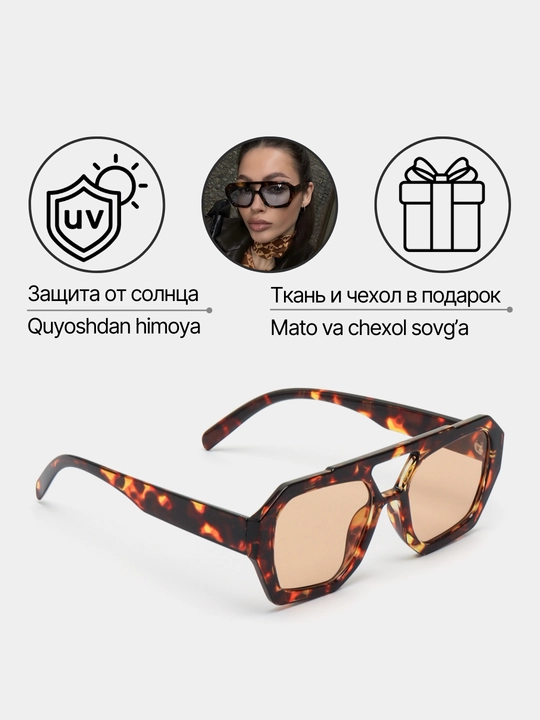 Солнцезащитные очки для женщин