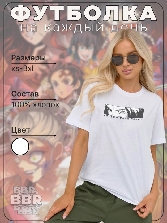 Futbolka BBR uniseks, suv o'tkazmaydigan anime printli, oversayz, paxtadan