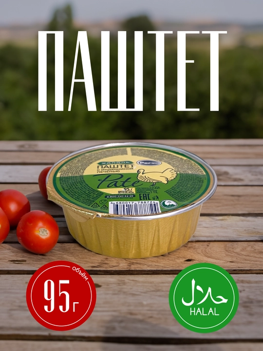 Паштет с индюшиной печенью Perva, 95 г - 
