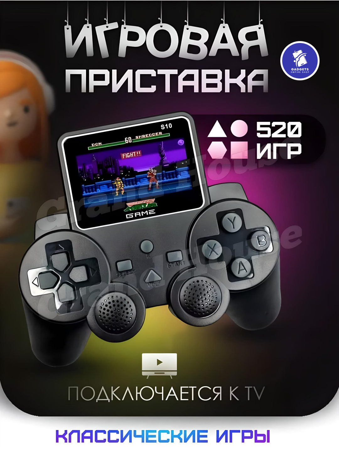 Игровая приставка S10 Black Gamepad купить по низким ценам в интернет ...
