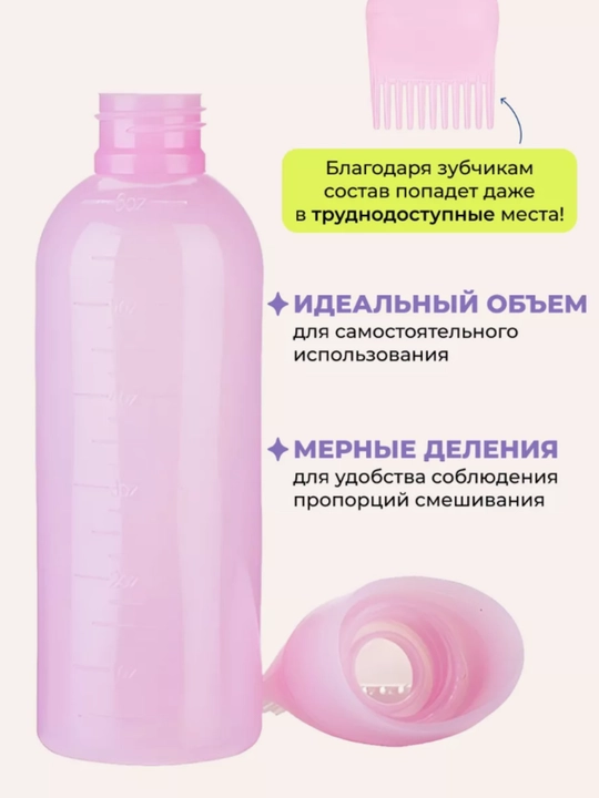 Аппликатор для краски для волос, 160 мл